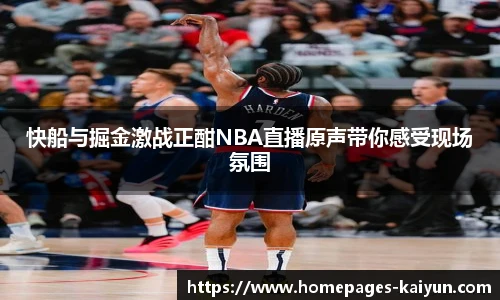 开云app