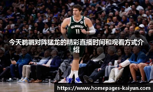 开云