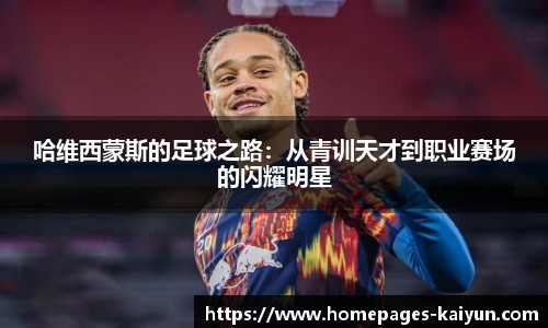 开云官网