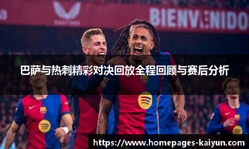 开云官网