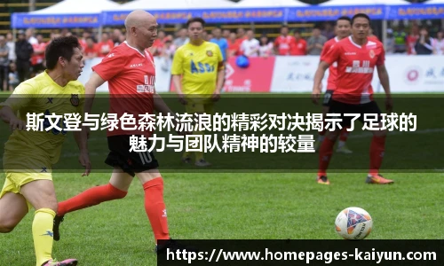 开云app
