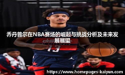 开云官网
