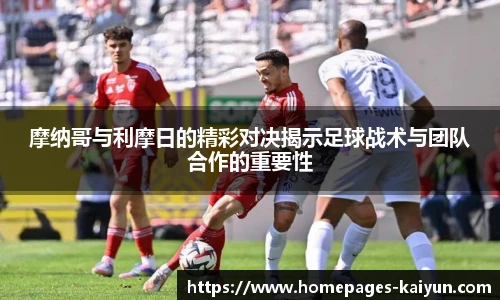 开云官网
