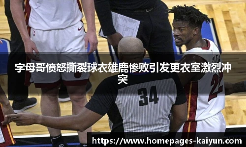 开云官网