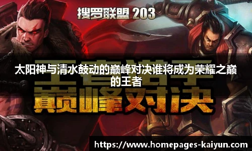 开云app