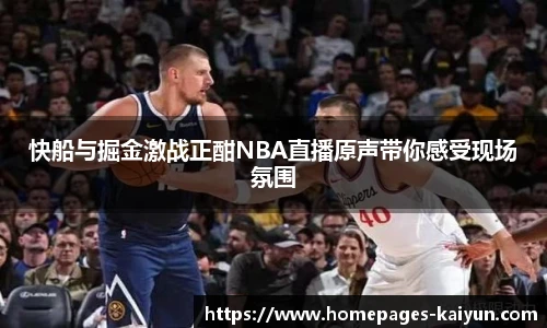 开云